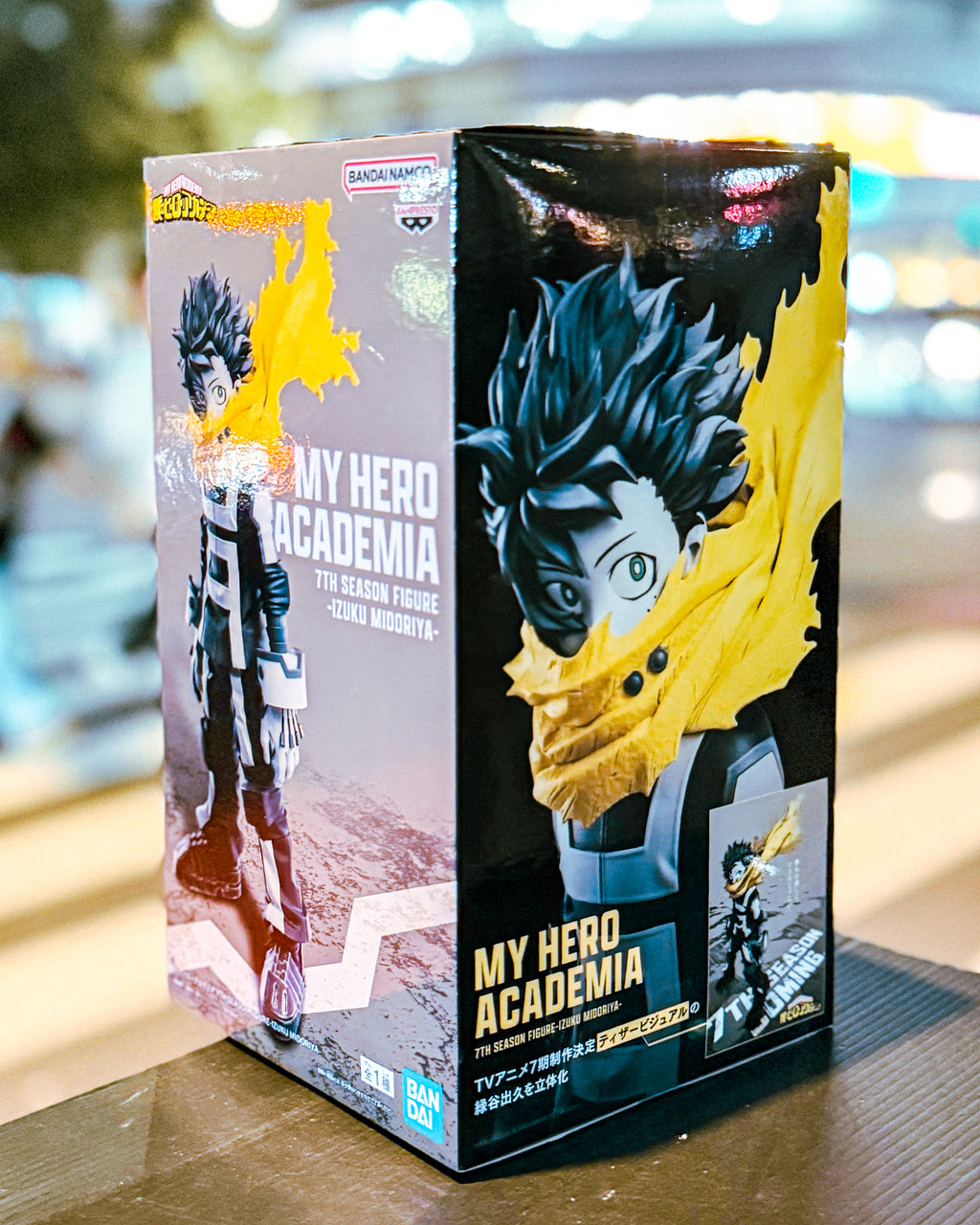 【BANPRESTO/バンプレスト】僕のヒーローアカデミア 7TH SEASON FIGURE-IZUKU MIDORIYA-