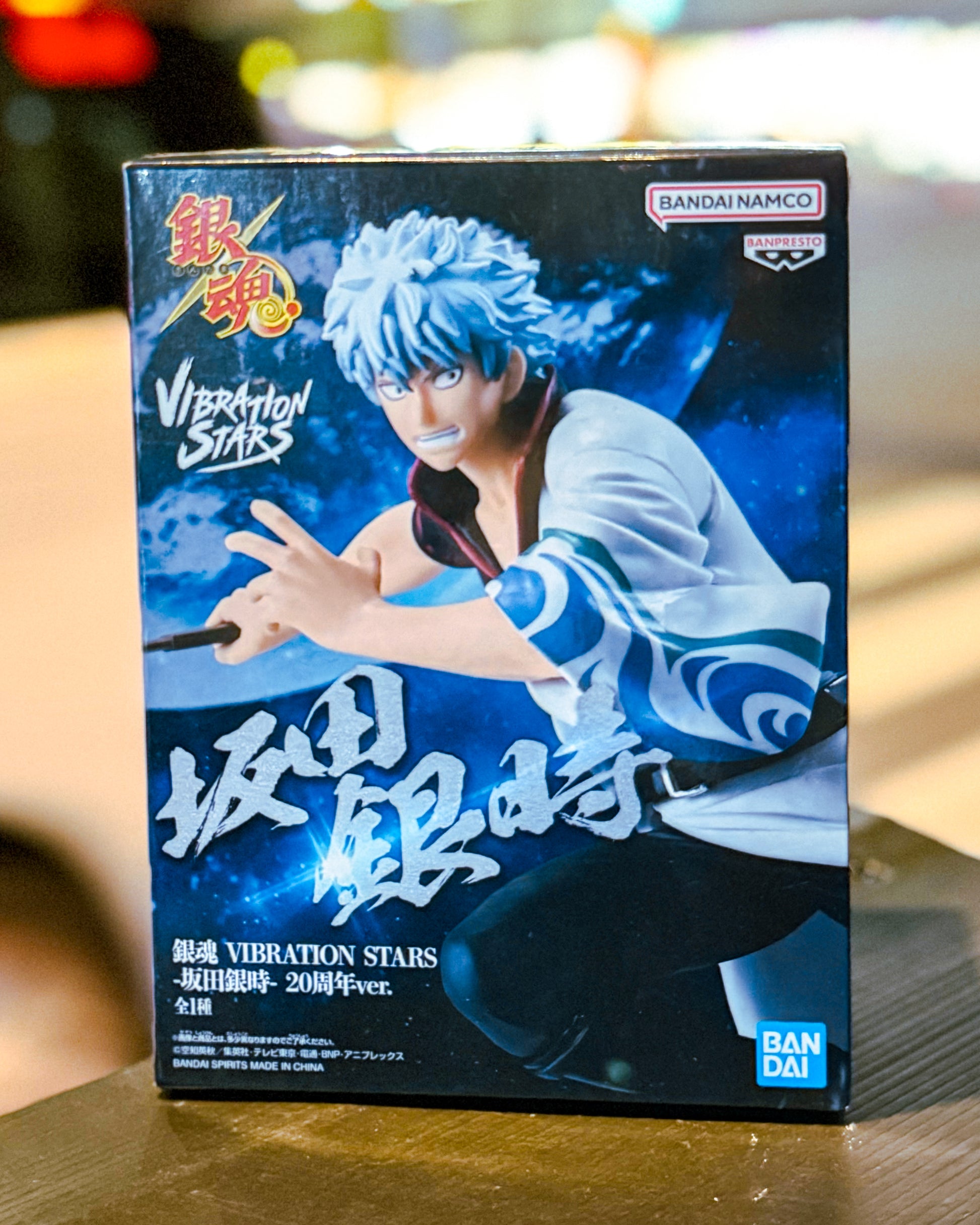 【BANPRESTO/バンプレスト】銀魂 VIBRATION STARS-坂田銀時- 20周年ver.