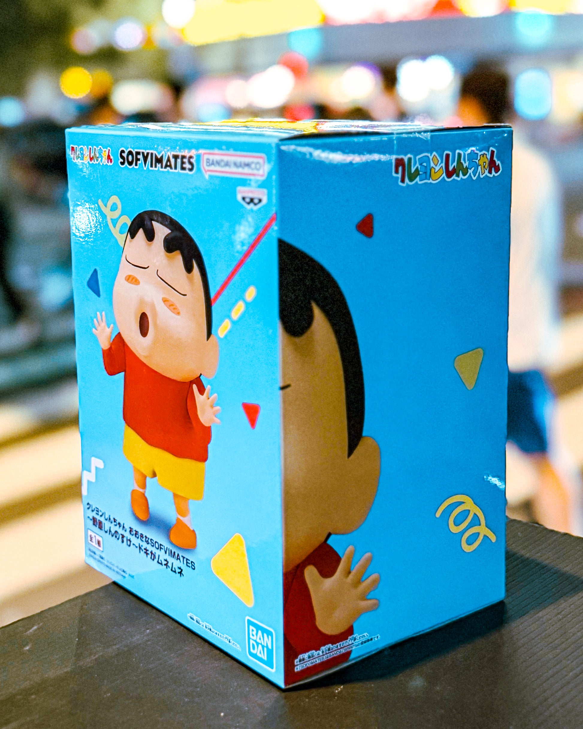 【BANPRESTO/バンプレスト】クレヨンしんちゃん おおきなSOFVIMATES～野原しんのすけ～ドキがムネムネクレヨンしんちゃん おおきなSOFVIMATES～野原しんのすけ～ドキがムネムネ