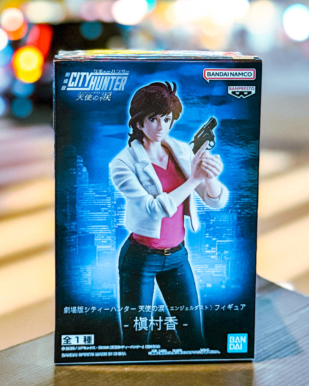 【BANPRESTO/バンプレスト】劇場版シティーハンター 天使の涙(エンジェルダスト) フィギュア-槇村香-