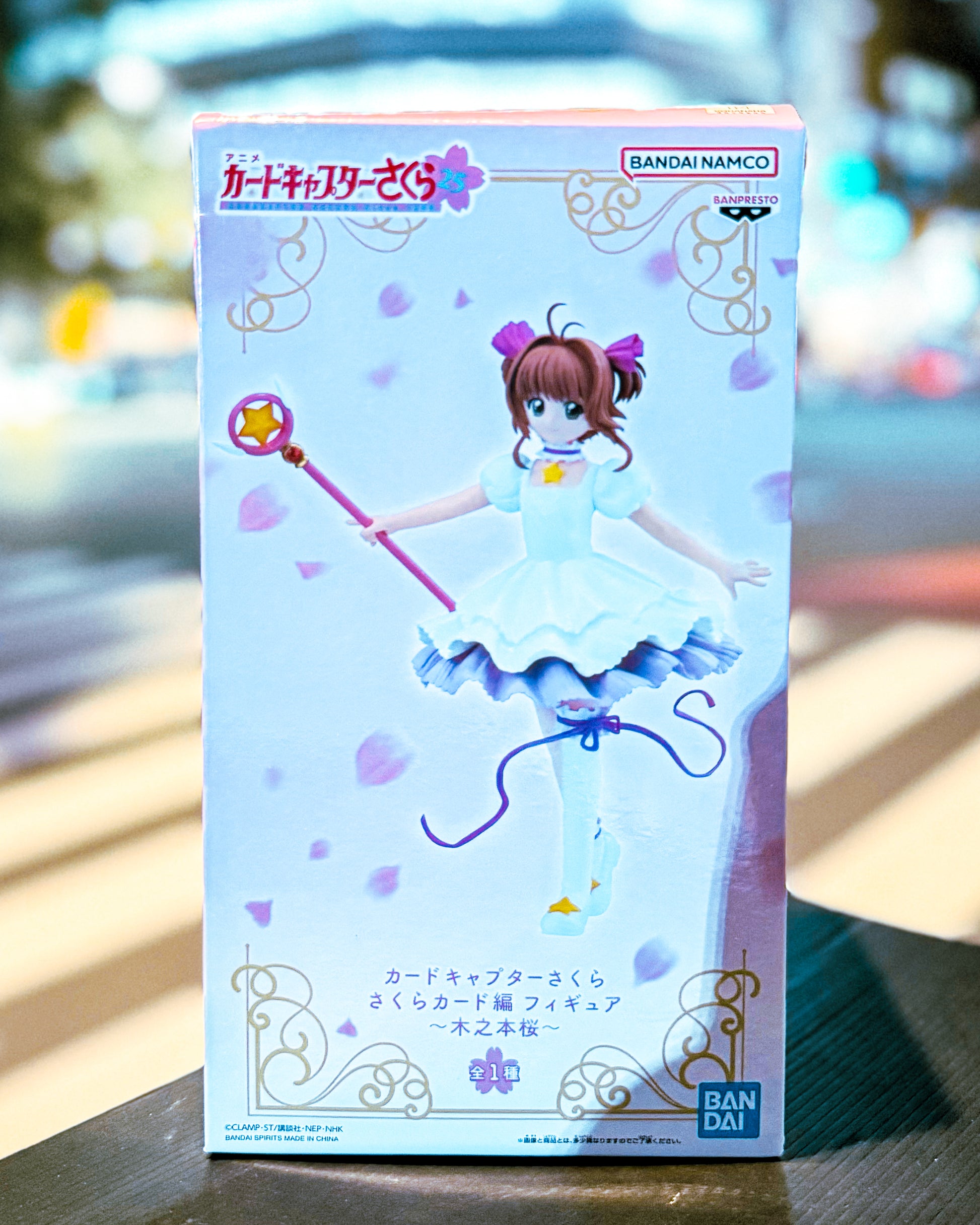 【BANPRESTO/バンプレスト】カードキャプターさくら さくらカード編 フィギュア～木之本桜～