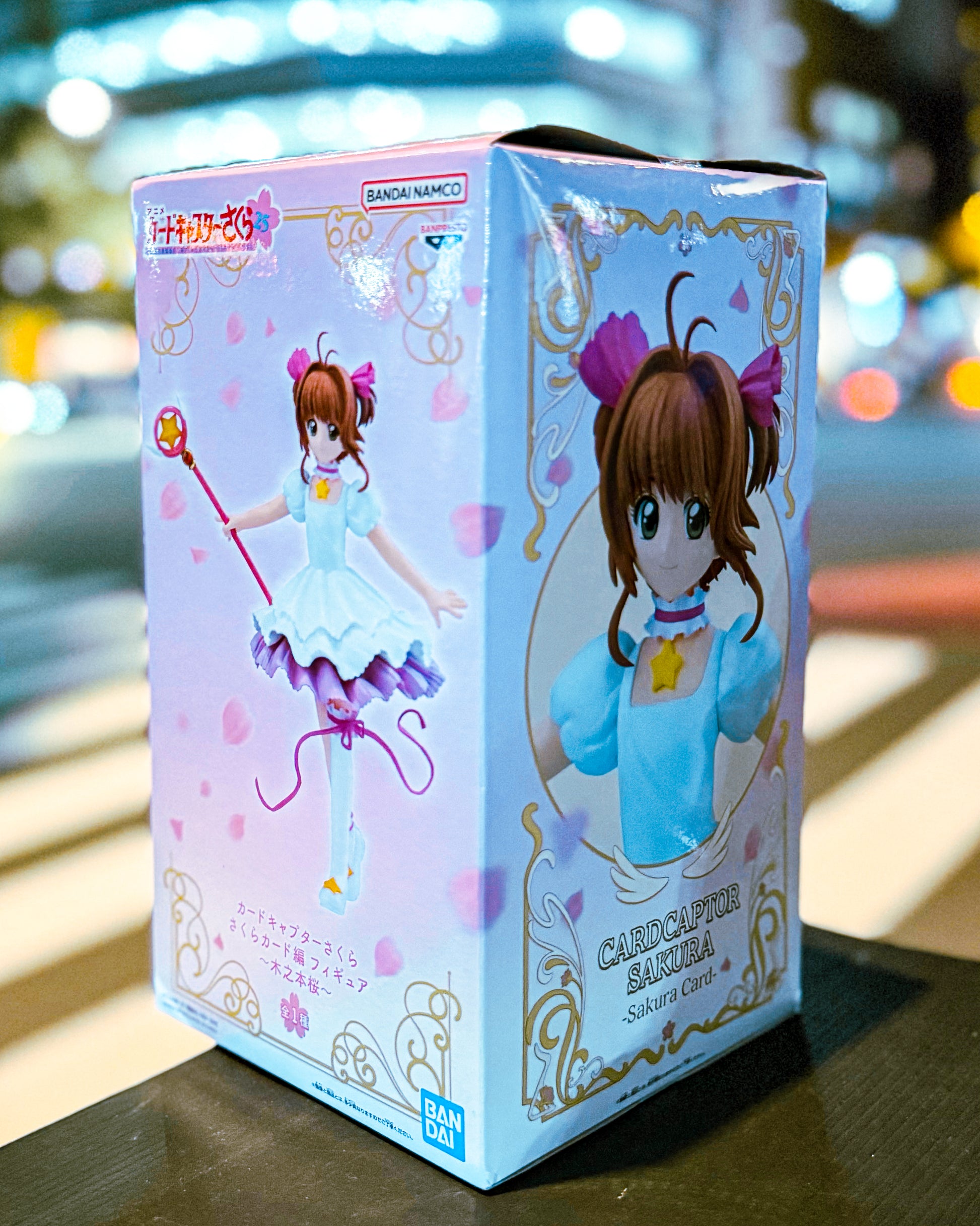 【BANPRESTO/バンプレスト】カードキャプターさくら さくらカード編 フィギュア～木之本桜～
