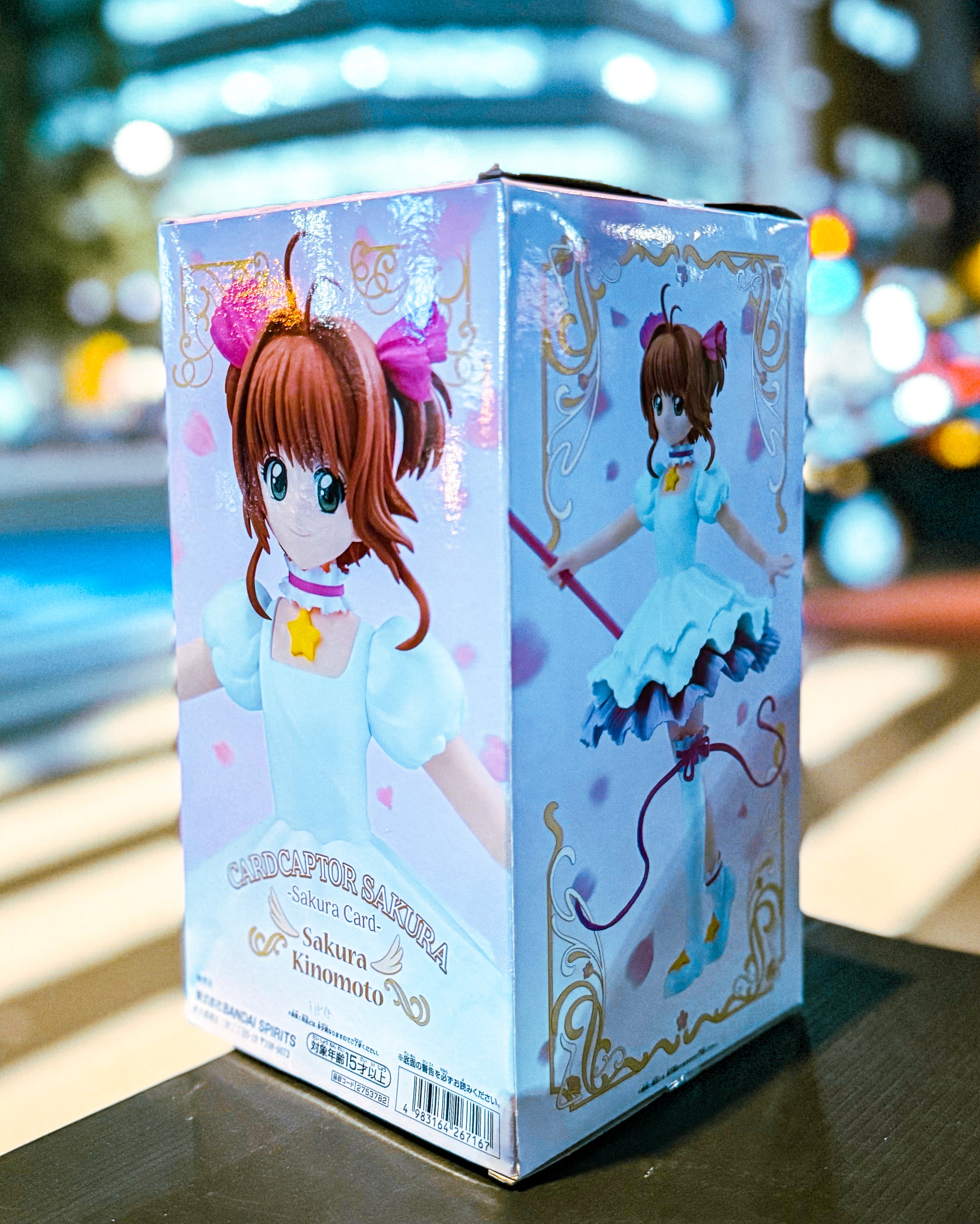 【BANPRESTO/バンプレスト】カードキャプターさくら さくらカード編 フィギュア～木之本桜～