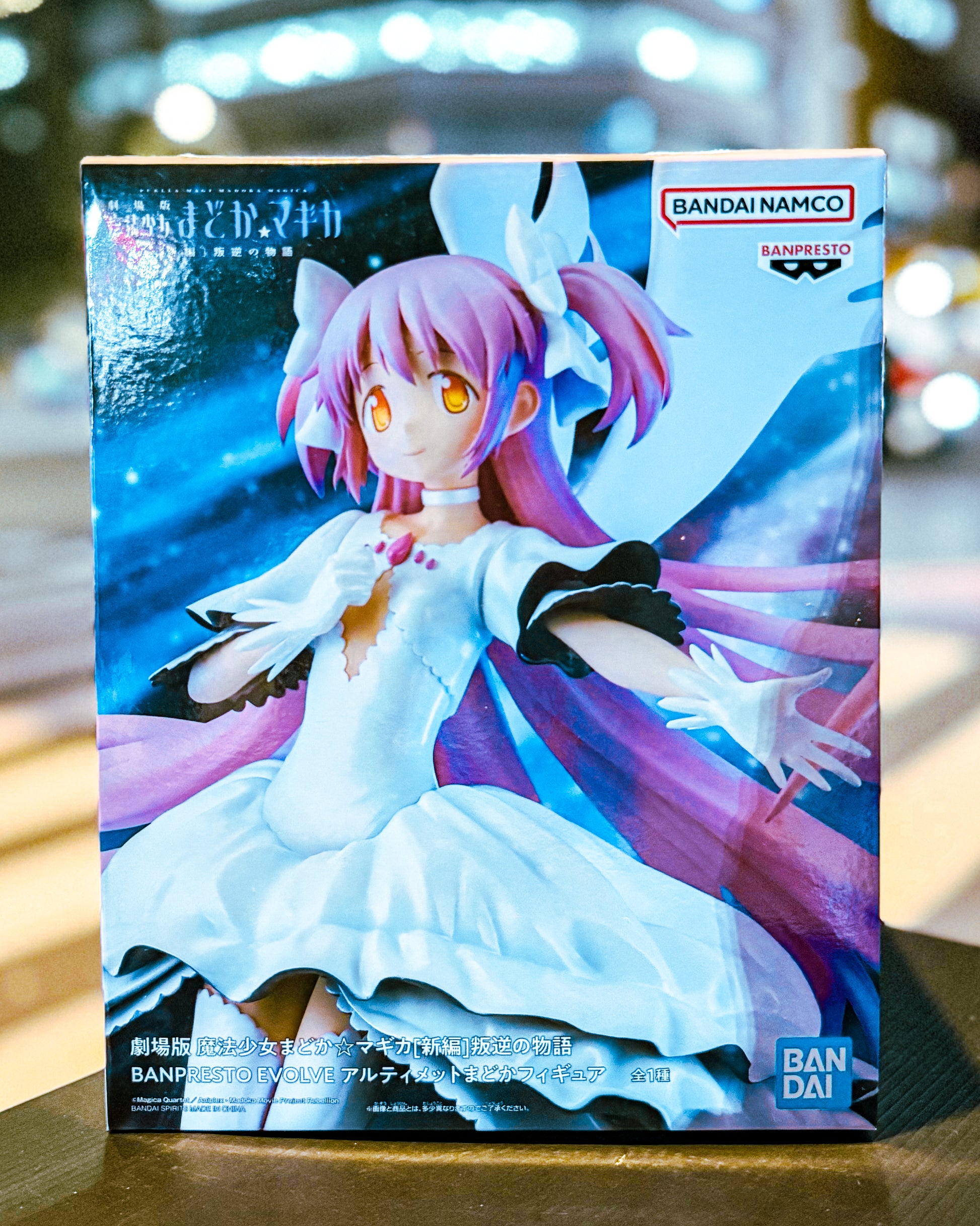 【BANPRESTO/バンプレスト】劇場版 魔法少女まどか☆マギカ[新編]叛逆の物語 BANPRESTO EVOLVE アルティメットまどかフィギュア