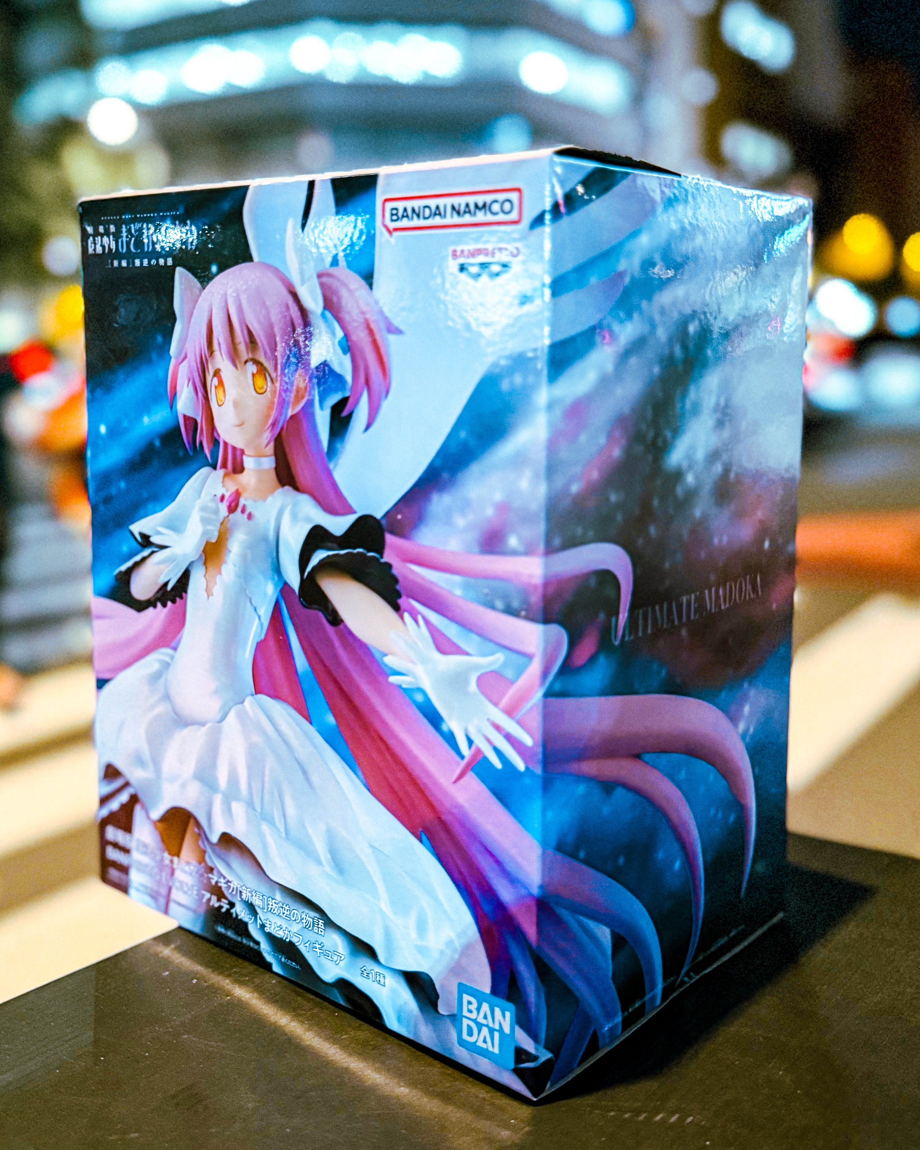 BANPRESTO/バンプレスト】劇場版 魔法少女まどか☆マギカ[新編]叛逆の