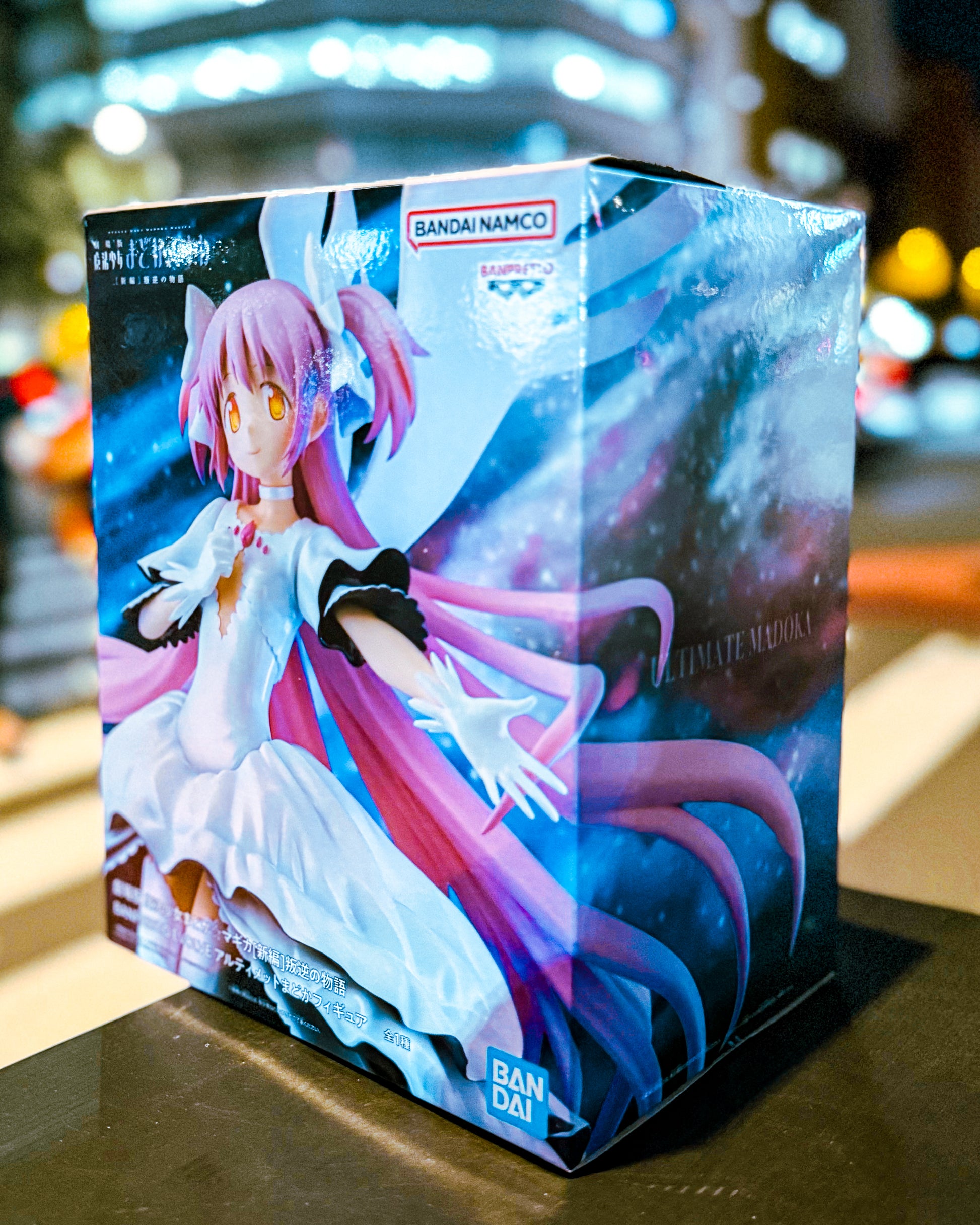 【BANPRESTO/バンプレスト】劇場版 魔法少女まどか☆マギカ[新編]叛逆の物語 BANPRESTO EVOLVE アルティメットまどかフィギュア