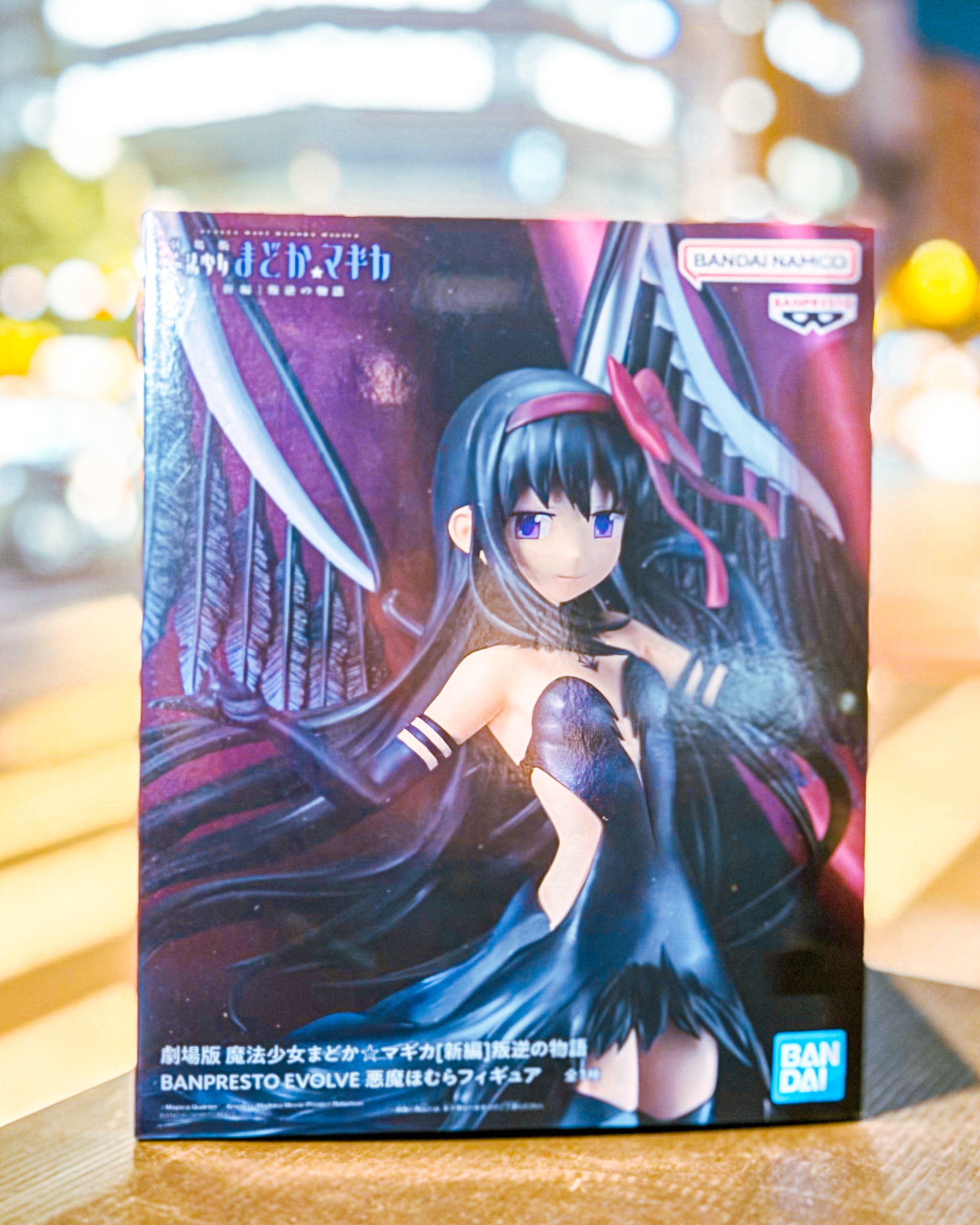 【BANPRESTO/バンプレスト】劇場版 魔法少女まどか☆マギカ[新編]叛逆の物語 BANPRESTO EVOLVE 悪魔ほむらフィギュア