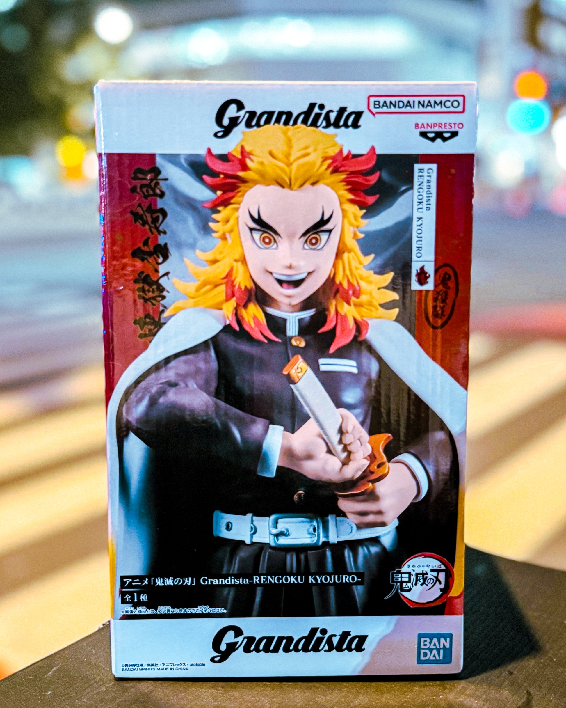 【BANPRESTO/バンプレスト】アニメ「鬼滅の刃」 Grandista-RENGOKU KYOJURO- 煉獄杏寿郎