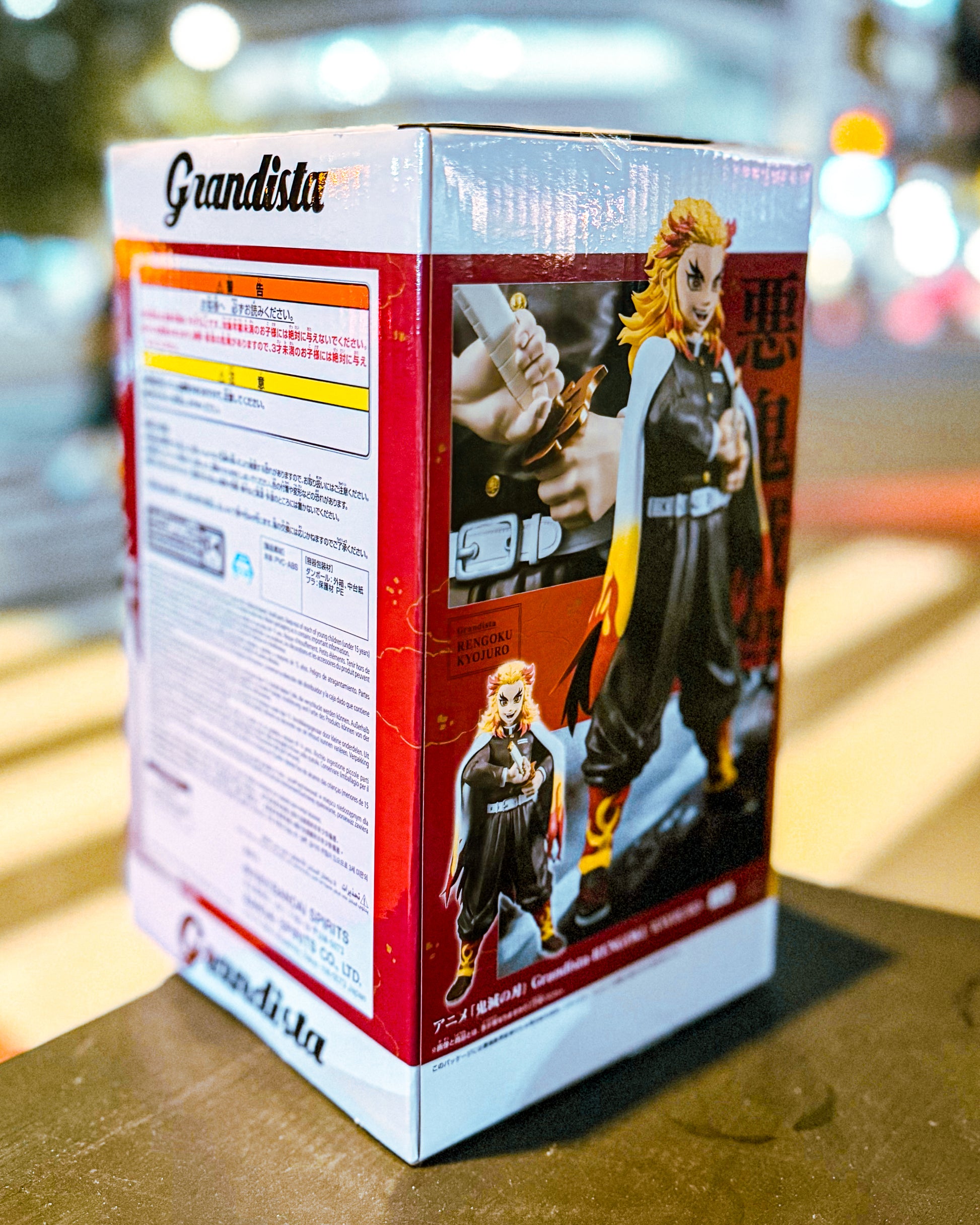 【BANPRESTO/バンプレスト】アニメ「鬼滅の刃」 Grandista-RENGOKU KYOJURO- 煉獄杏寿郎