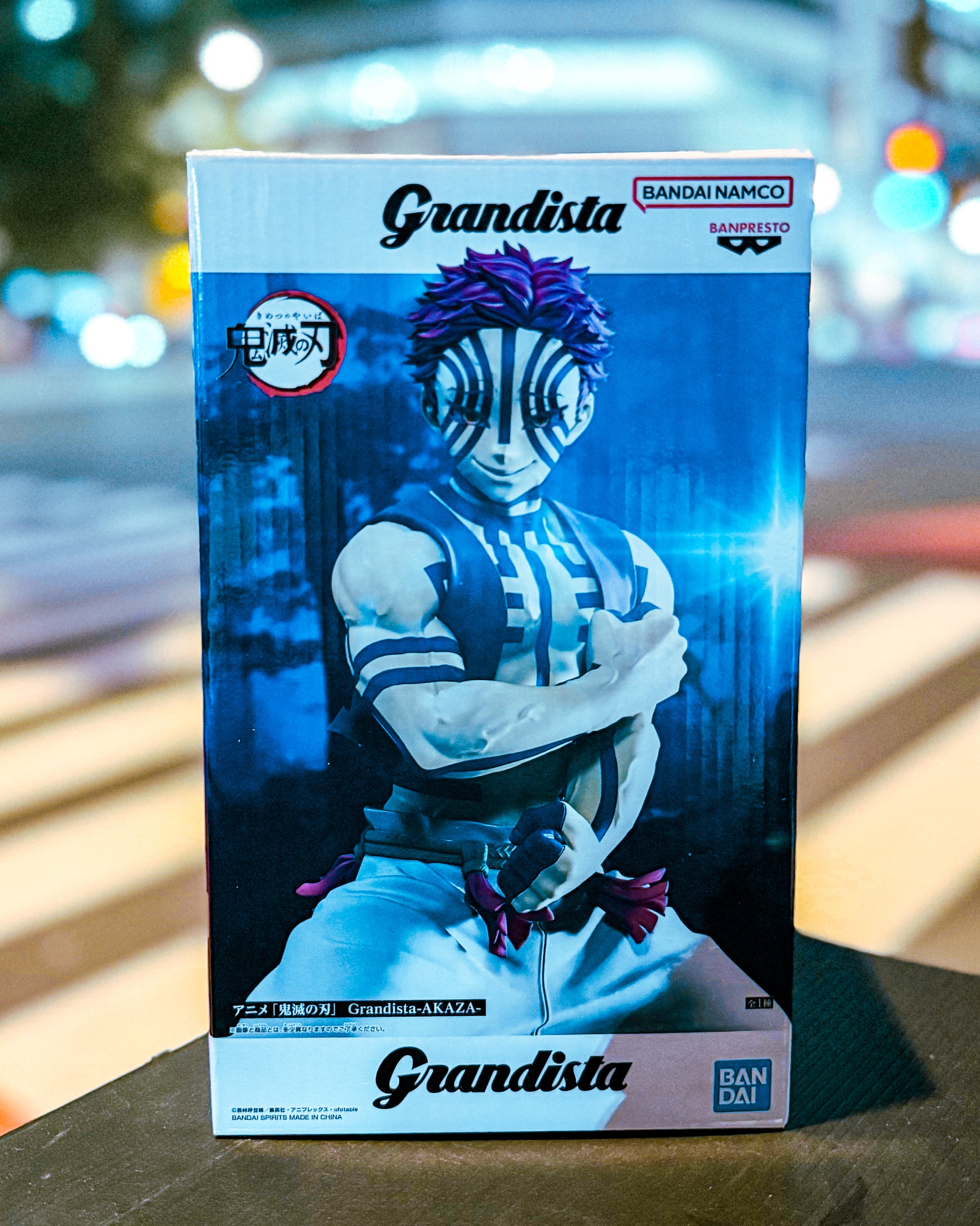 【BANPRESTO/バンプレスト】アニメ「鬼滅の刃」 Grandista-AKAZA- 猗窩座