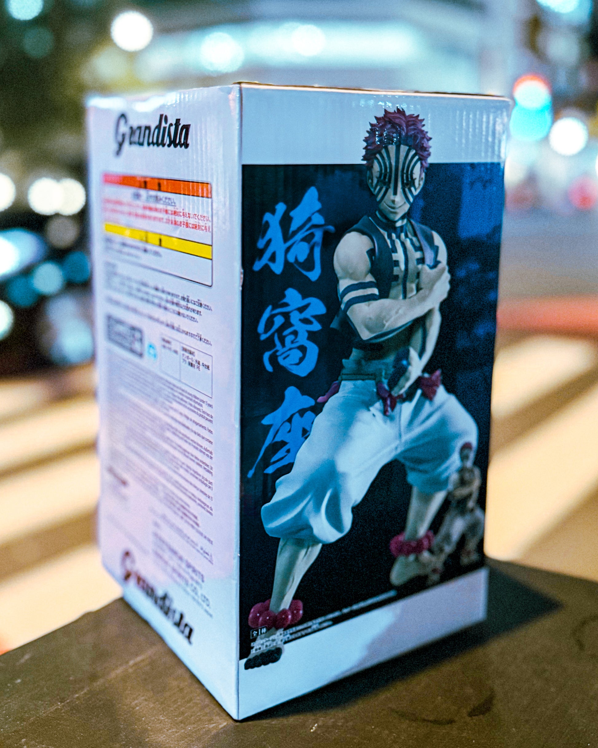 【BANPRESTO/バンプレスト】アニメ「鬼滅の刃」 Grandista-AKAZA- 猗窩座