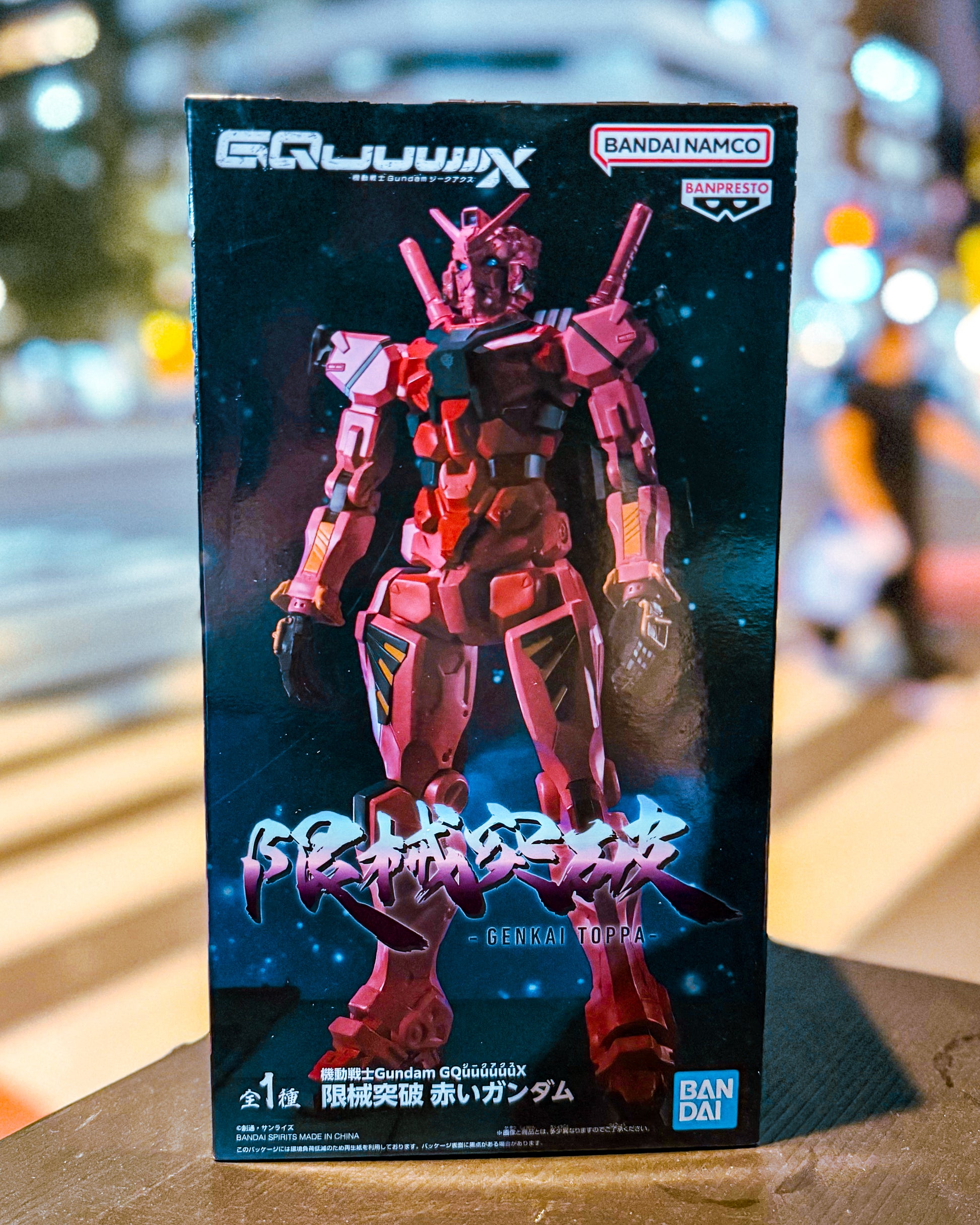 【BANPRESTO/バンプレスト】機動戦士Gundam GQuuuuuuX 限械突破 赤いガンダム