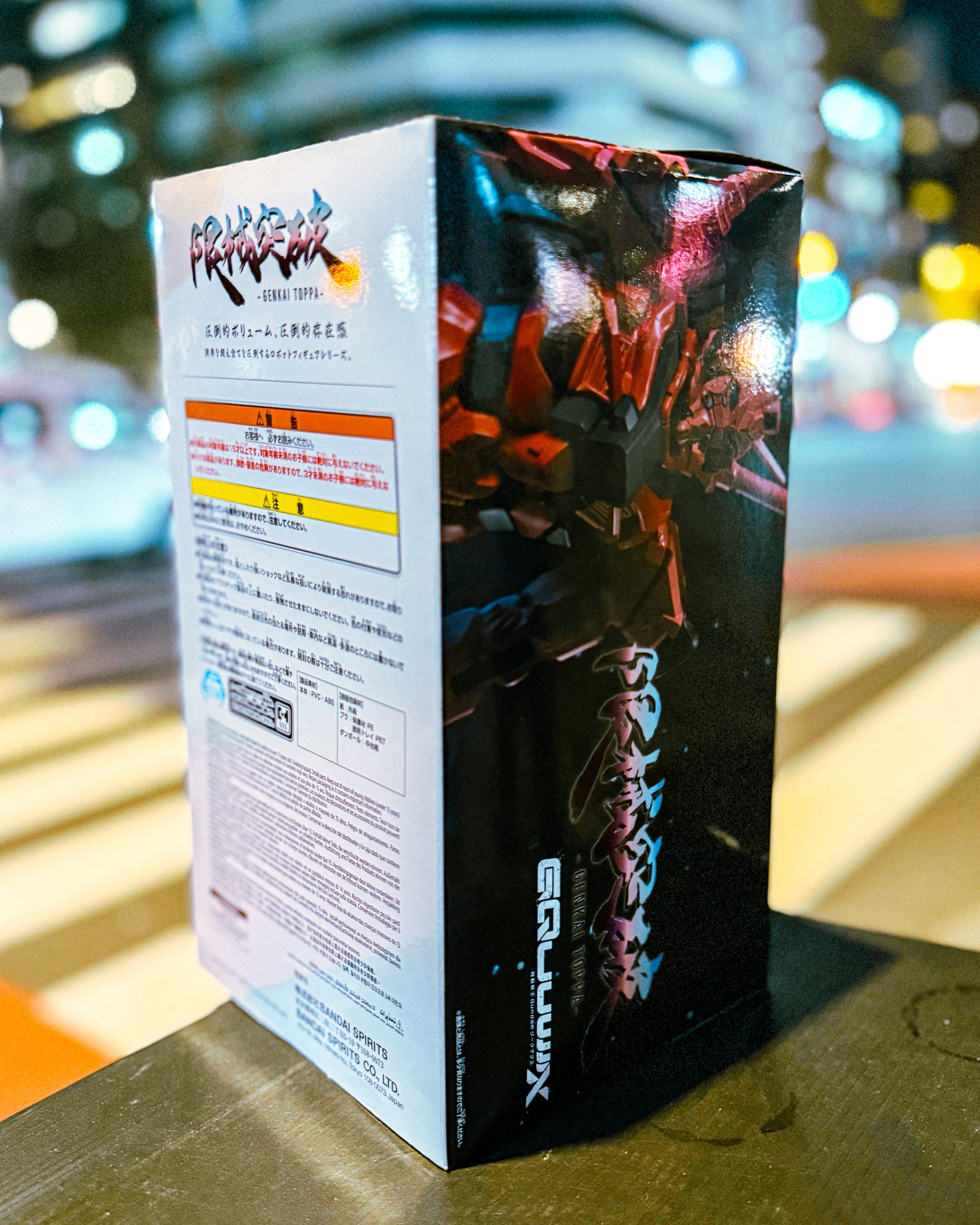 【BANPRESTO/バンプレスト】機動戦士Gundam GQuuuuuuX 限械突破 赤いガンダム
