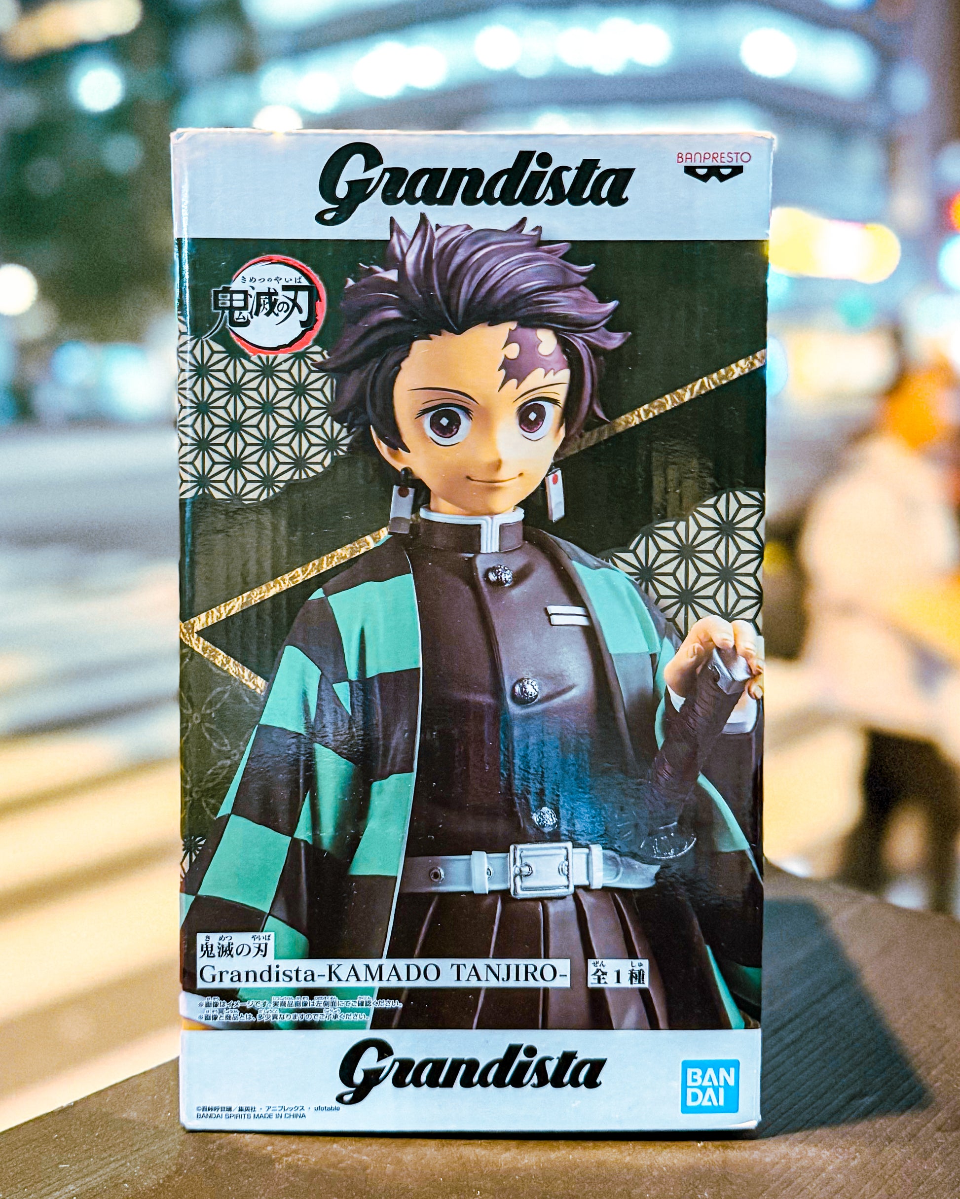 【BANPRESTO/バンプレスト】アニメ「鬼滅の刃」 Grandista-KAMADO TANJIRO 竈門炭治郎