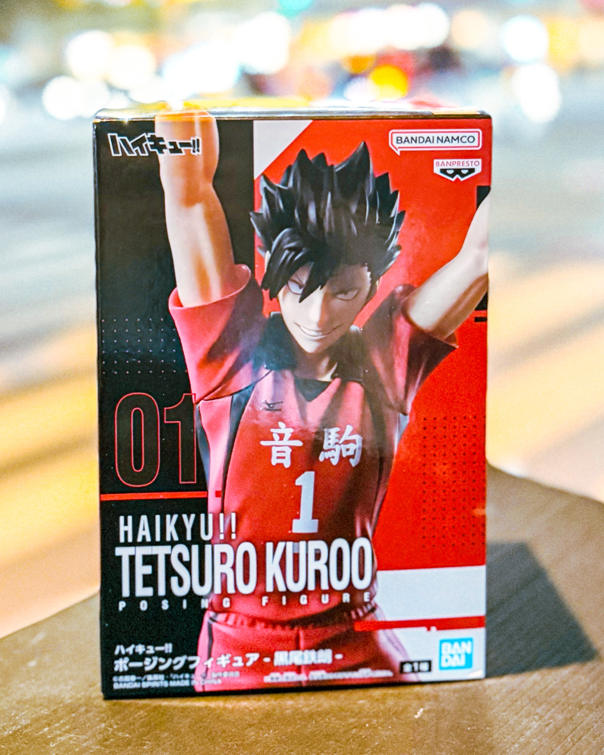 【BANPRESTO/バンプレスト】ハイキュー!! ポージングフィギュア-黒尾鉄朗-