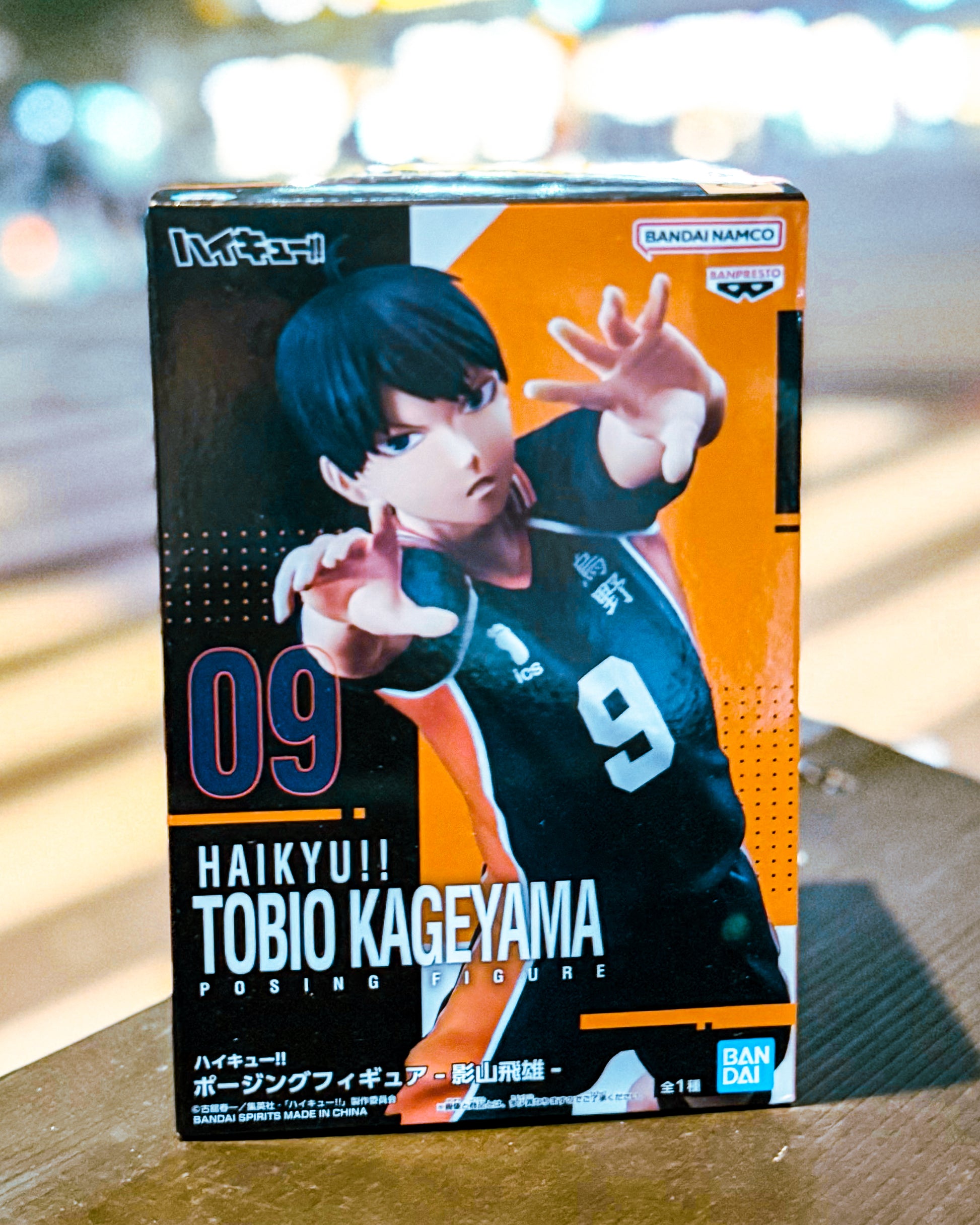 【BANPRESTO/バンプレスト】ハイキュー!! ポージングフィギュア-影山飛雄-