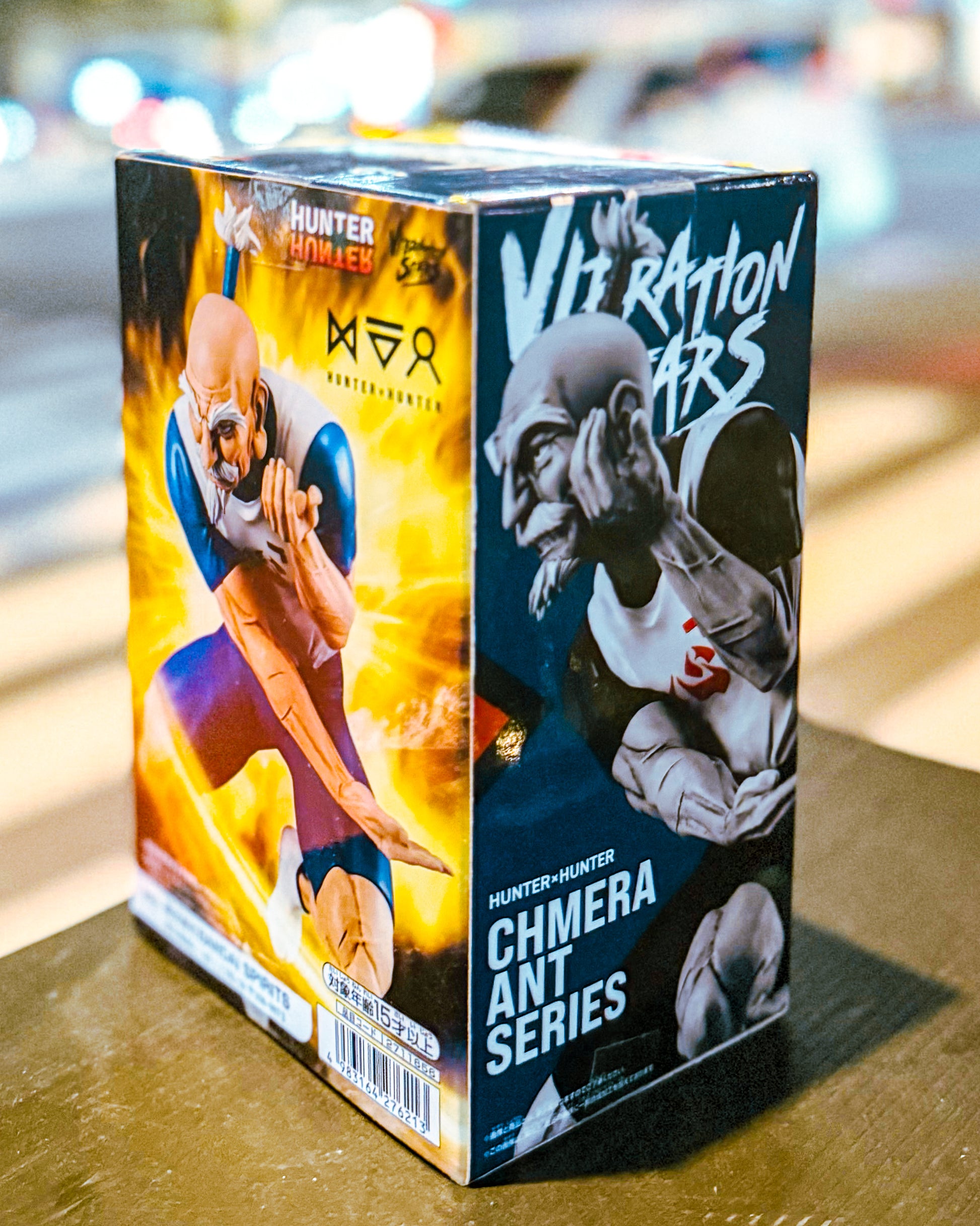 【BANPRESTO/バンプレスト】ハンターハンター HUNTER×HUNTER VIBRATION STARS-ネテロ-