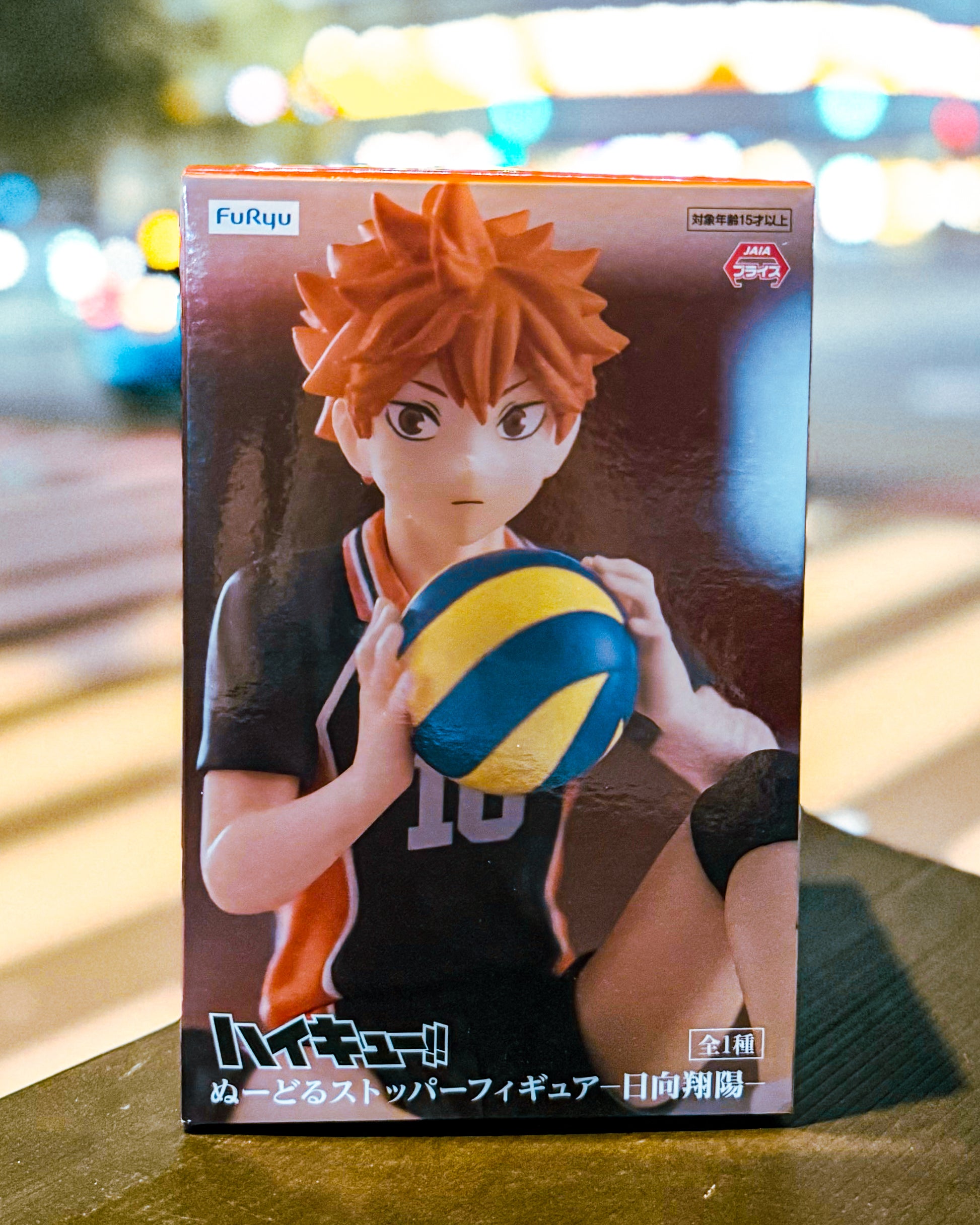 【FURYU/フリュー】ハイキュー!!　ぬーどるストッパーフィギュアー日向翔陽ー