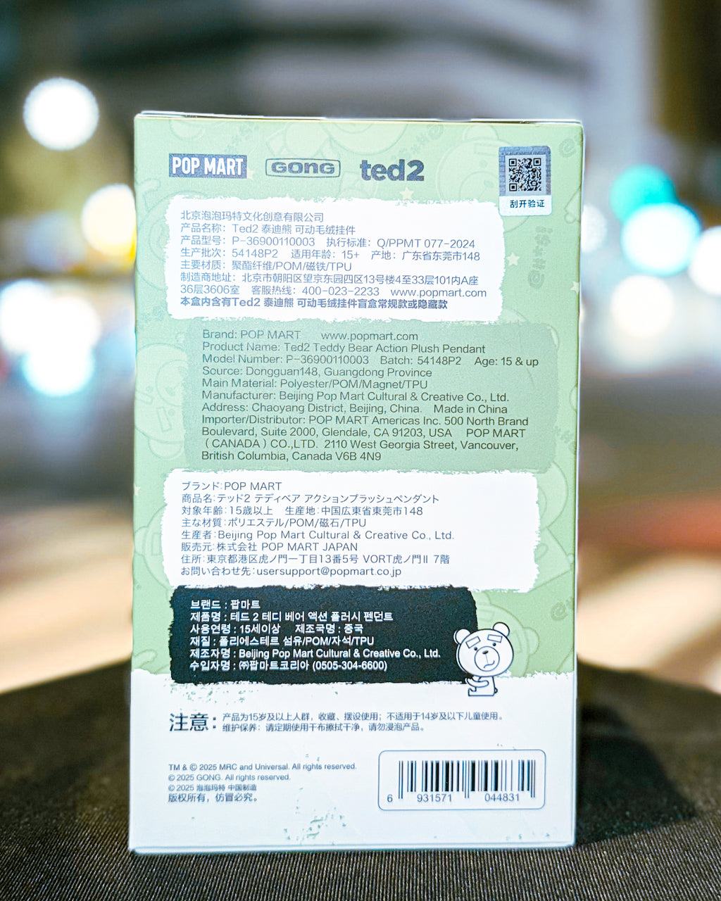 【POPMART/ポップマート】Ted2  テッド2 Teddy Bear Action Plush Pendant［単品］