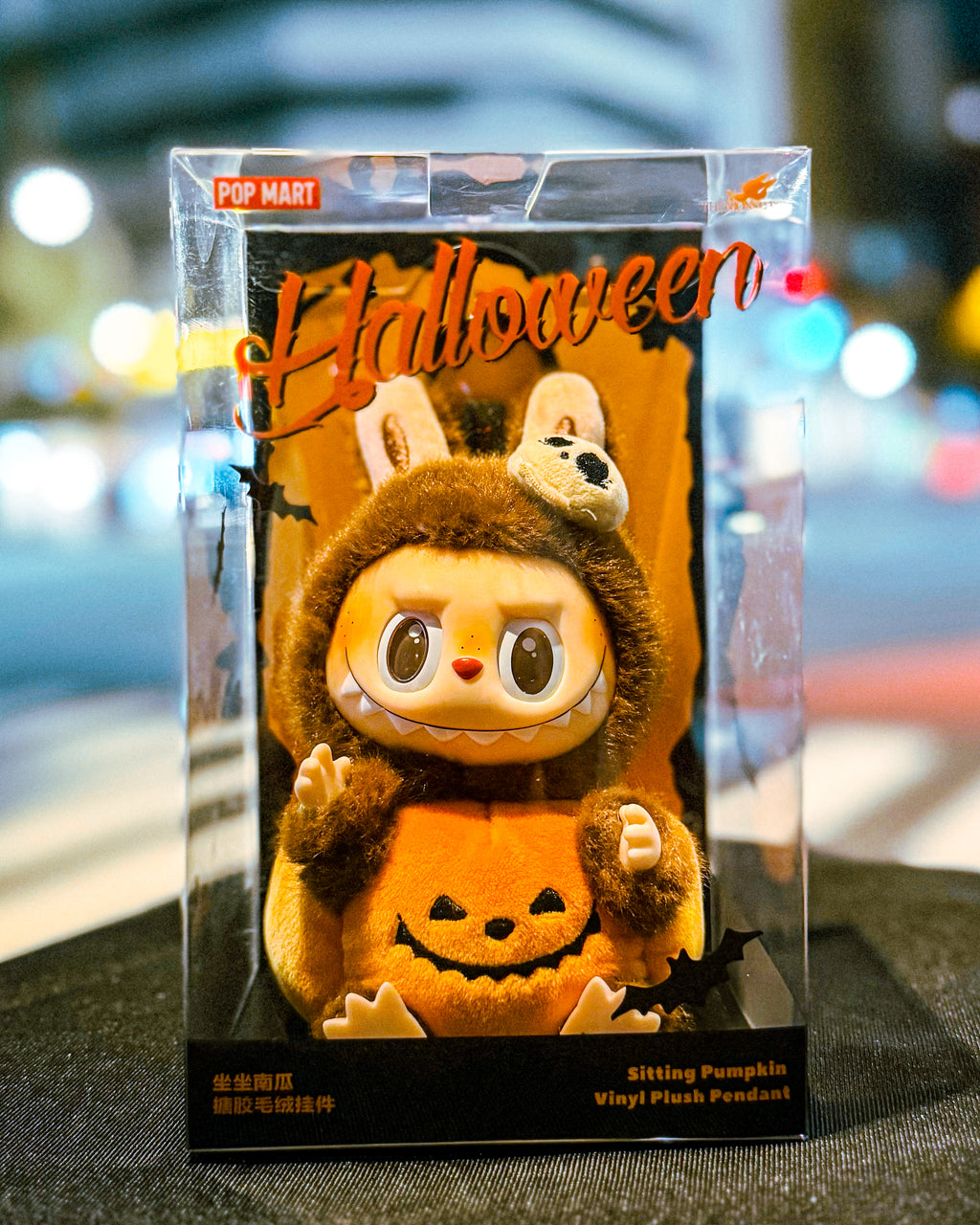 【POPMART/ポップマート】Labubu ラブブ THE MONSTERS Happy Halloween Party Series-Sitting Pumpkin Vinyl Plush Pendant