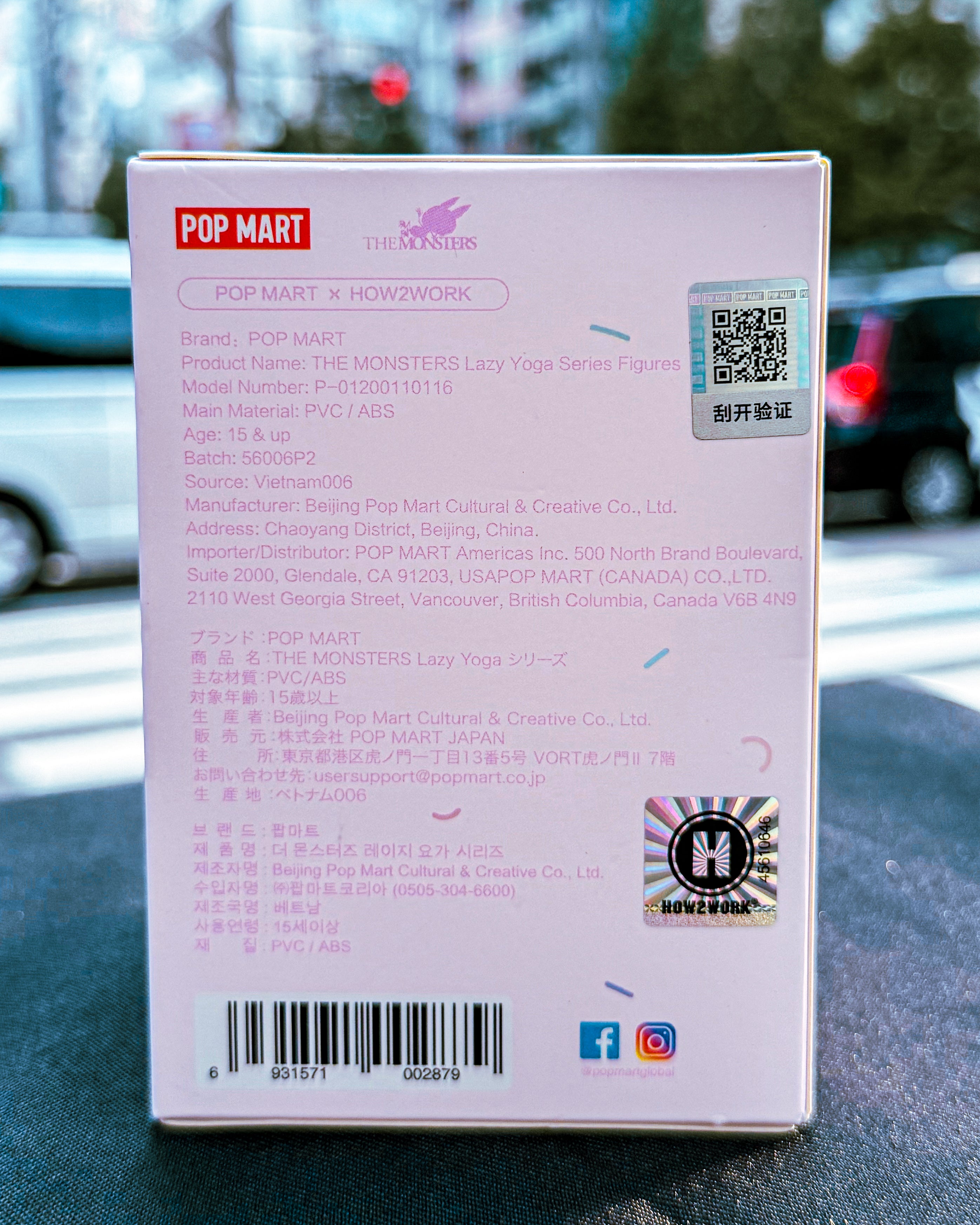 POPMART/ポップマート – TOKYO HOBBY CENTER ONLINE SHOP