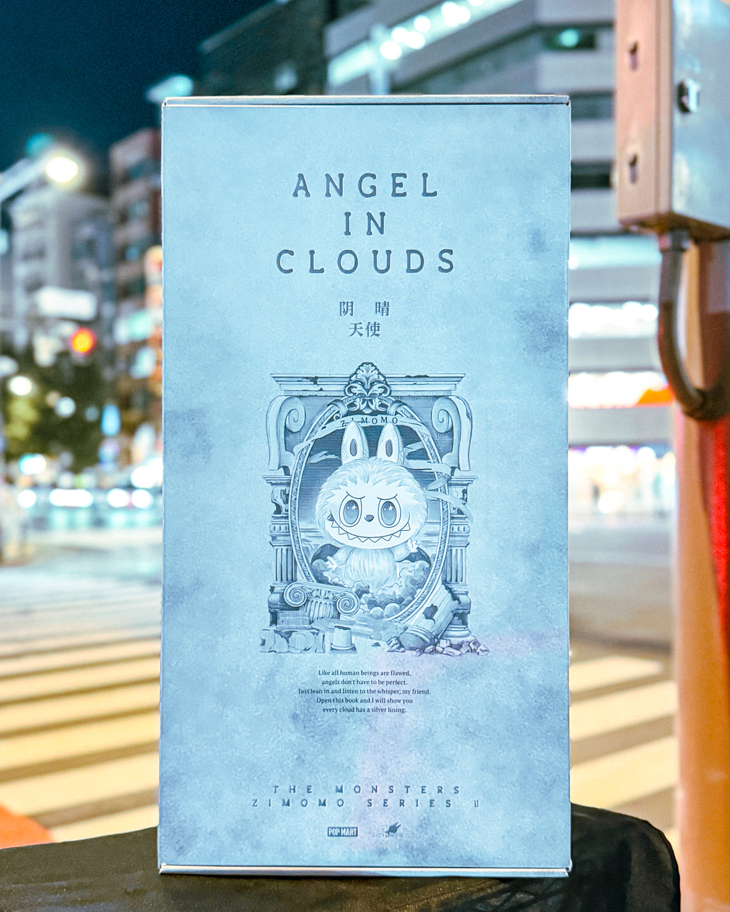 【POPMART/ポップマート】THE MONSTERS ANGEL IN CLOUDS ぬいぐるみ ジモモ