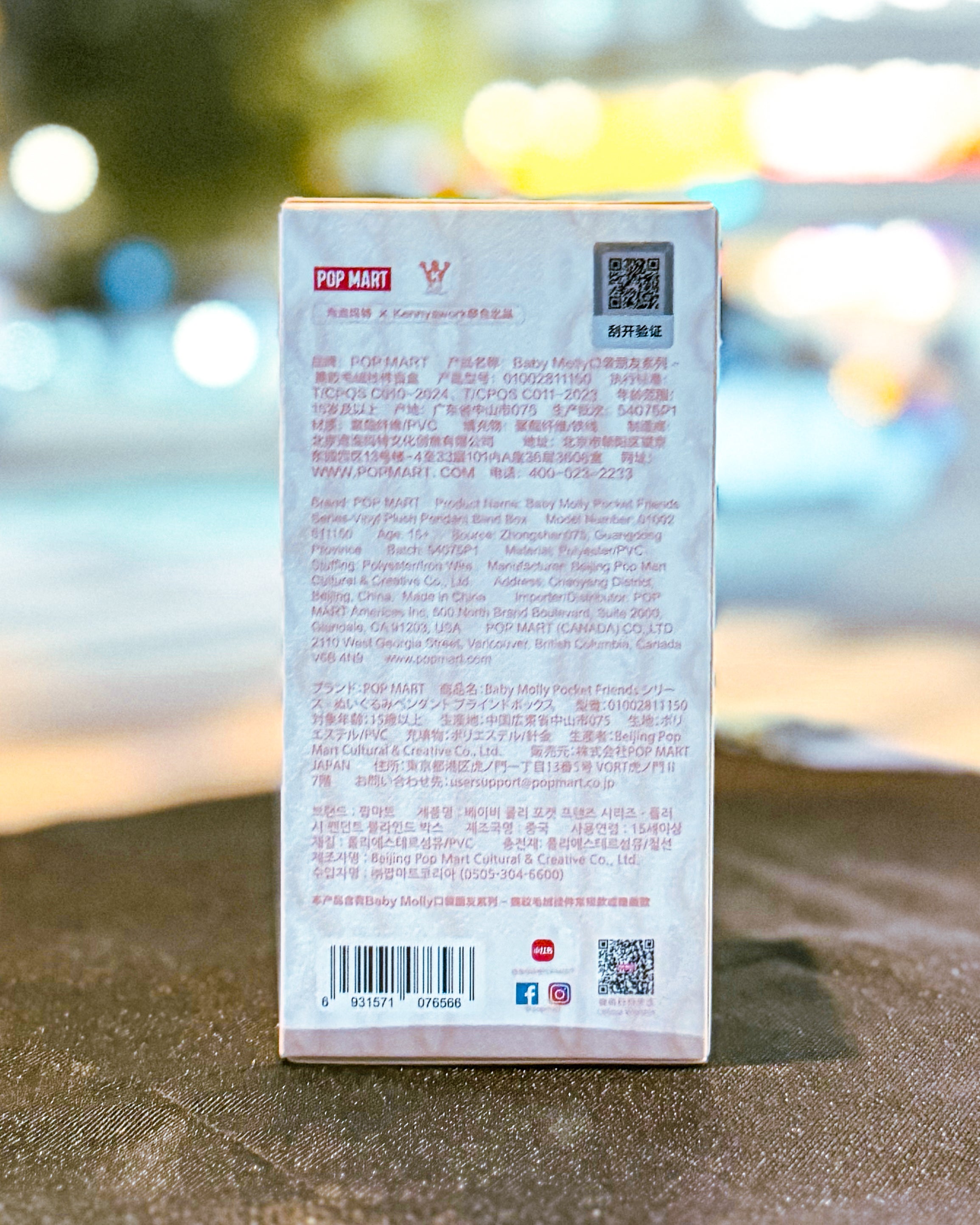 POPMART/ポップマート – TOKYO HOBBY CENTER ONLINE SHOP