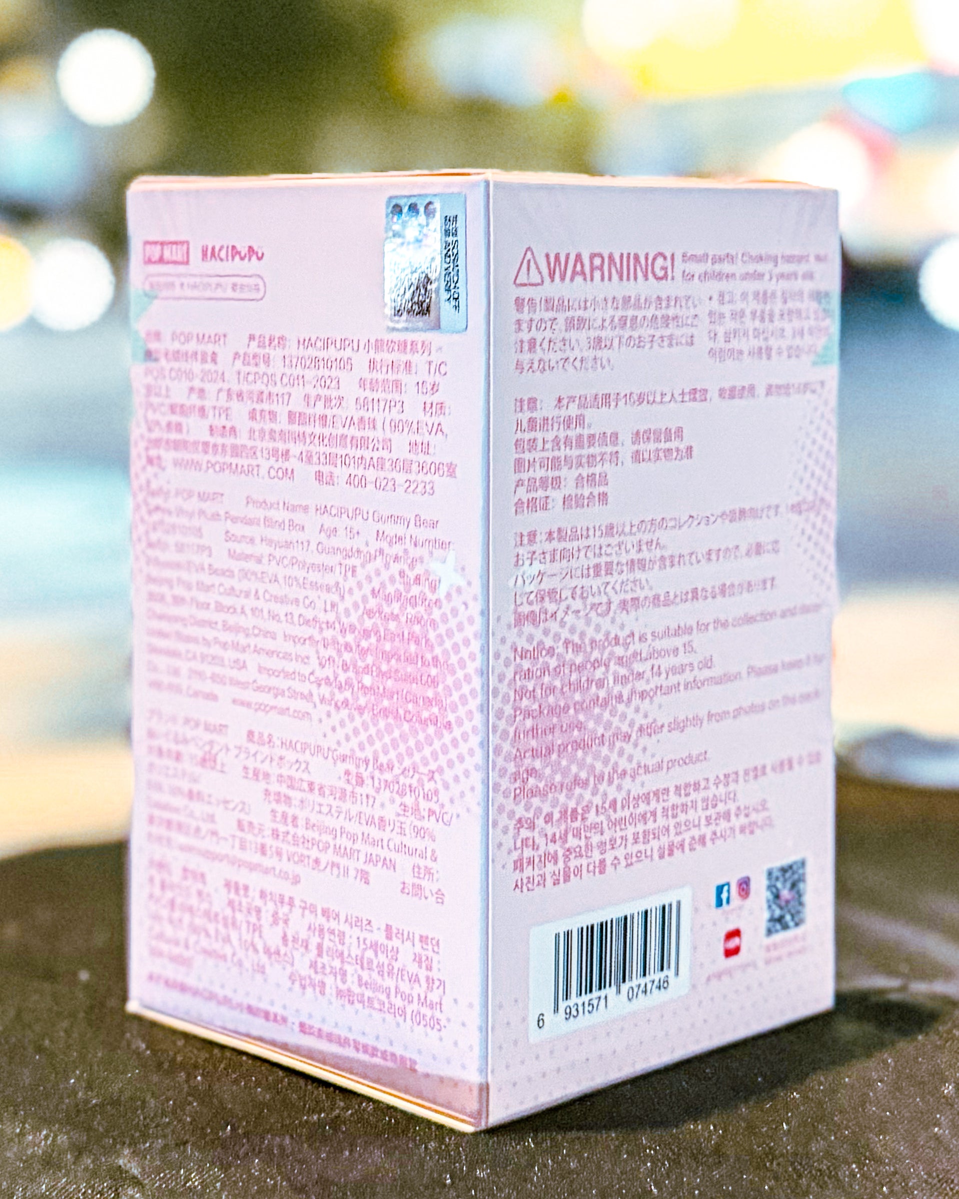 【POPMART/ポップマート】HACIPUPU ハチププ Gummy Bear シリーズ ぬいぐるみペンダント［単品］