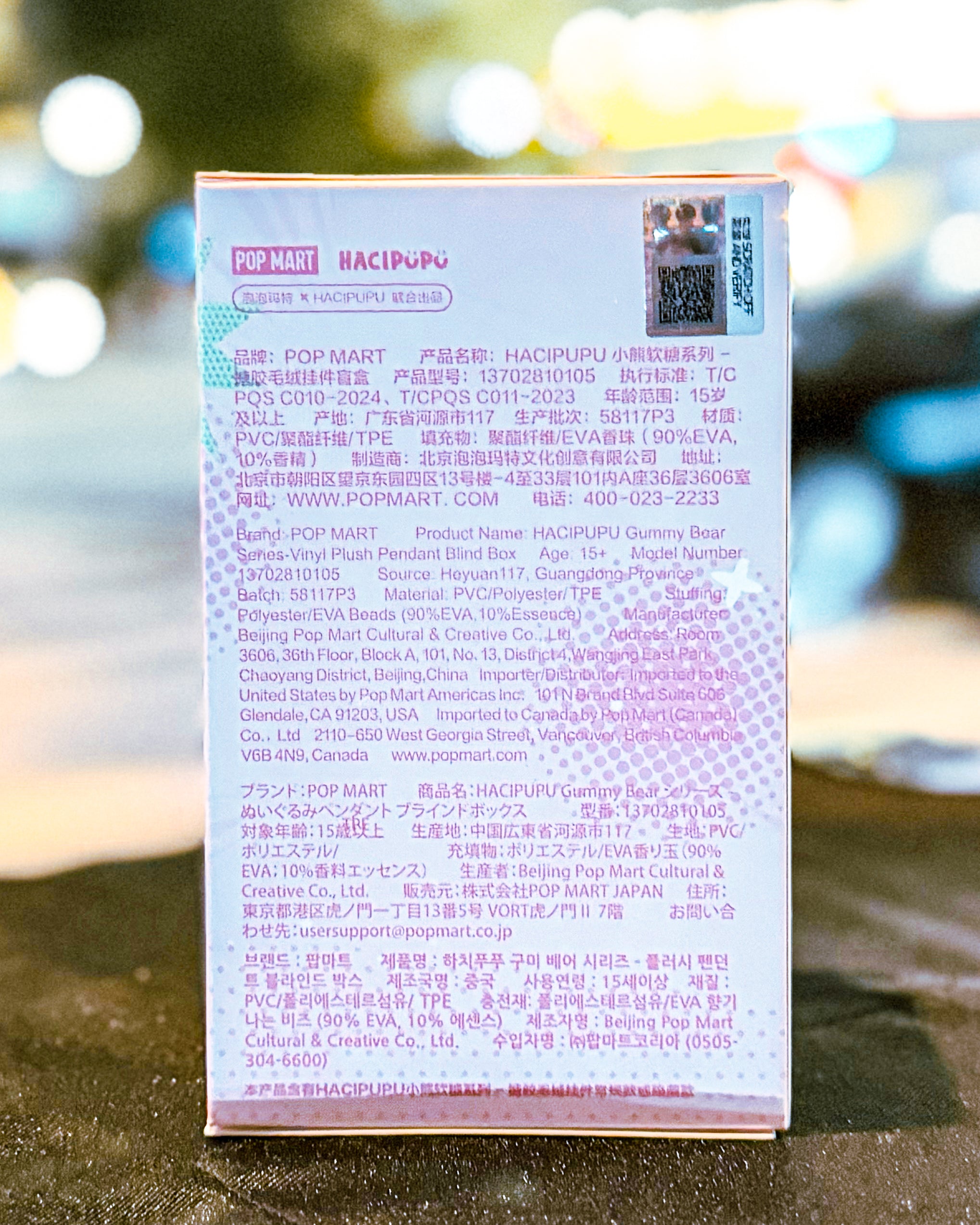 HACIPUPU/ハチププ – TOKYO HOBBY CENTER ONLINE SHOP