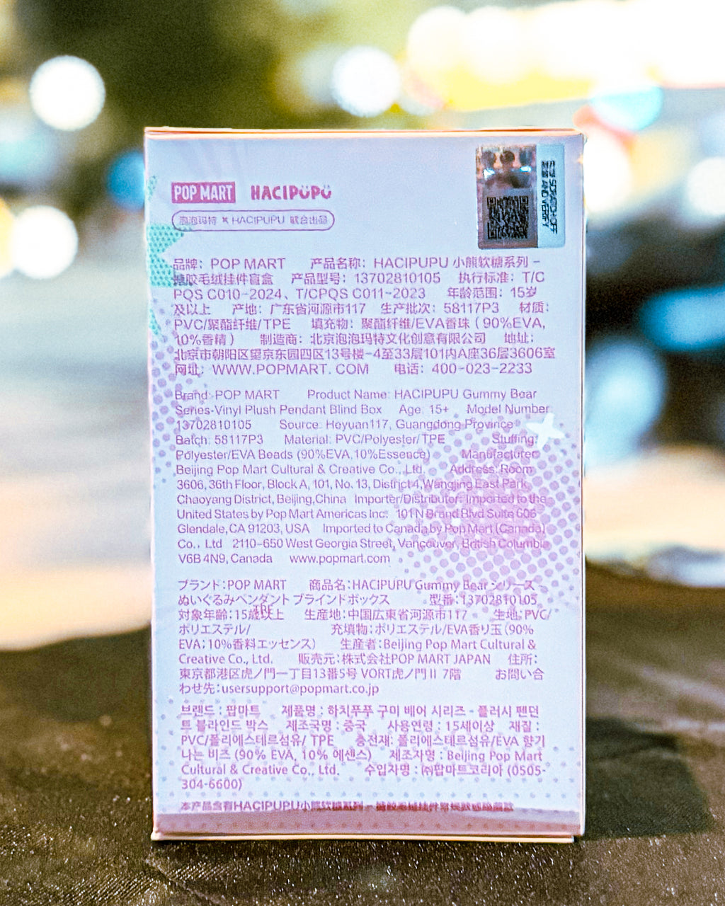 【POPMART/ポップマート】HACIPUPU ハチププ Gummy Bear シリーズ ぬいぐるみペンダント［単品］