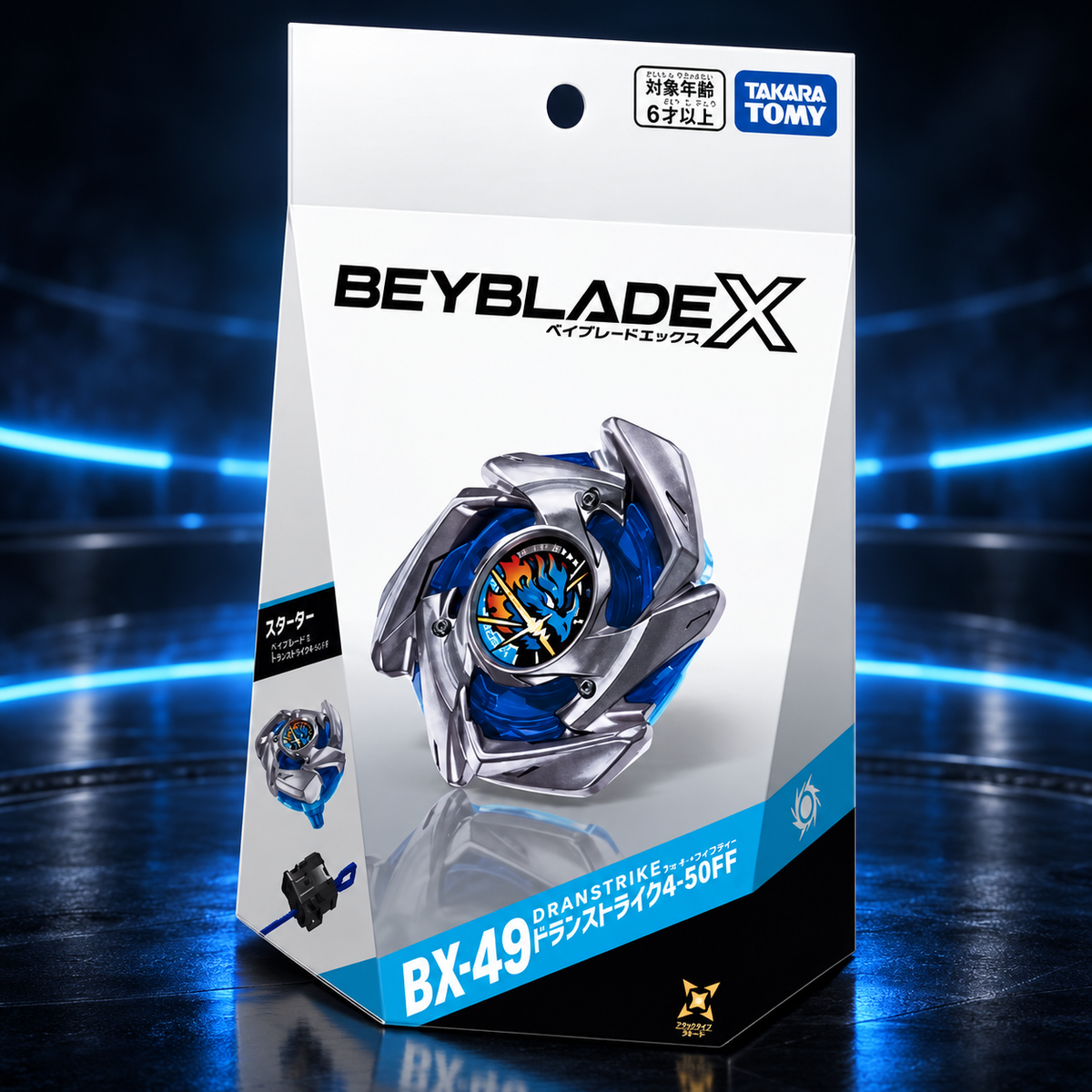 BX-49 ドランストライク4-50FF 商品パッケージ・青いアリーナ背景