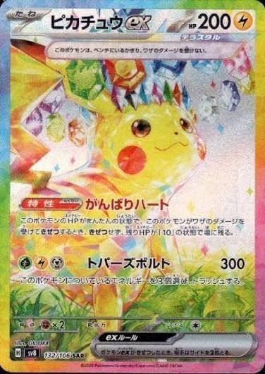 uid:358c889e-96e5-45b0-bbcf-e319e964fb6c