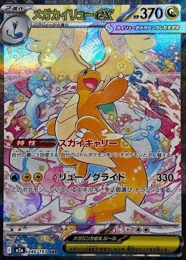 uid:c886564c-66c3-47f7-ba7b-07bc02b403a2