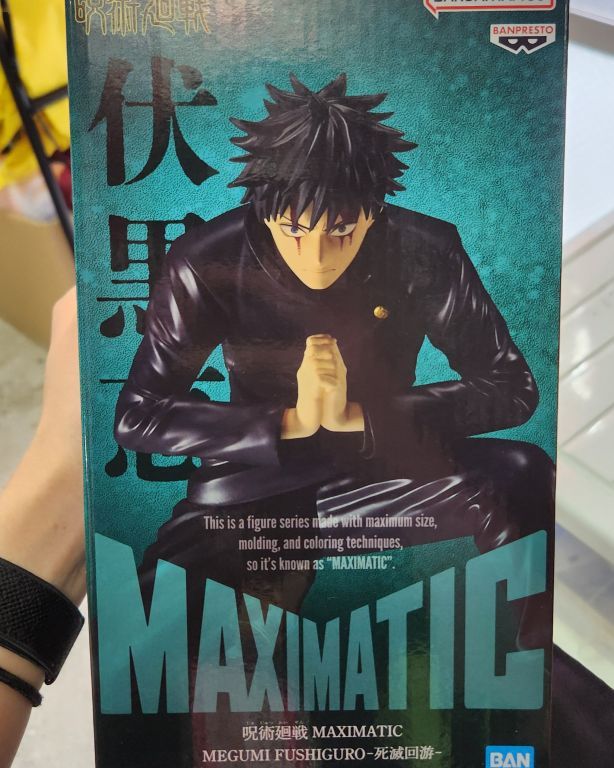 MAXIMATIC/マキシマティック – TOKYO HOBBY CENTER ONLINE SHOP