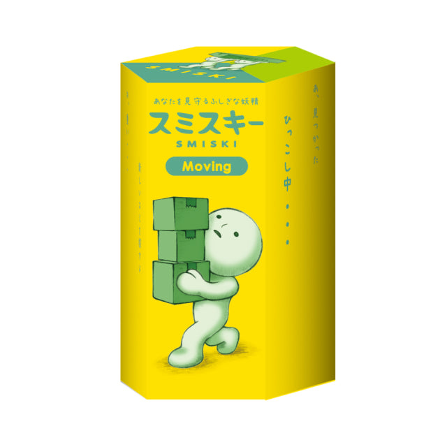 SMISKI Moving Series スミスキー ムービング シリーズ
